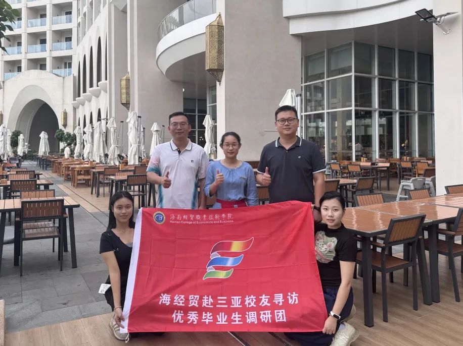 团队随其参观酒店人力部门并了解酒店日
