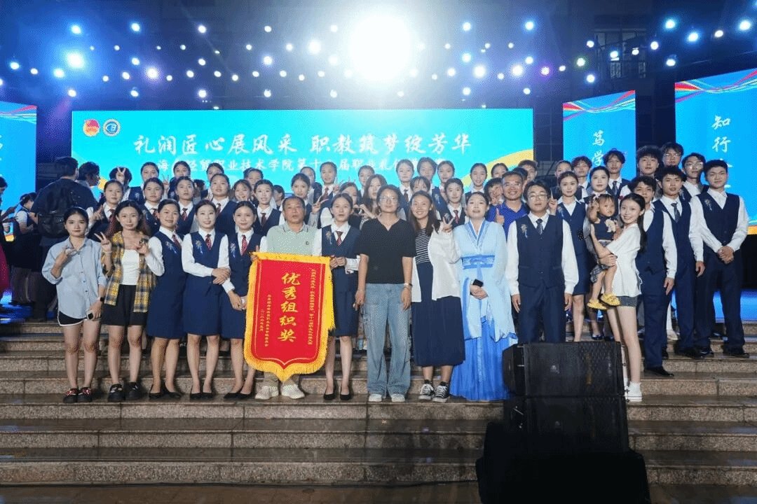 第十六届职业礼仪操大赛圆满落幕