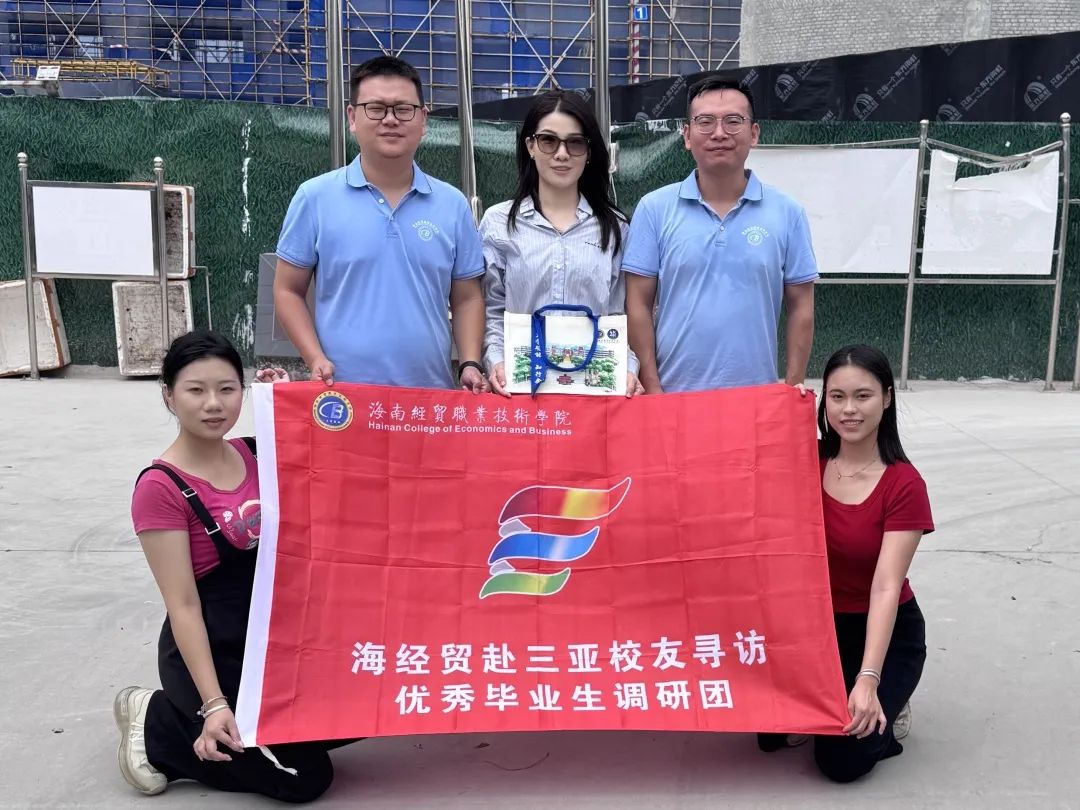 实践团既收集了鲜活成长案例与实用经验