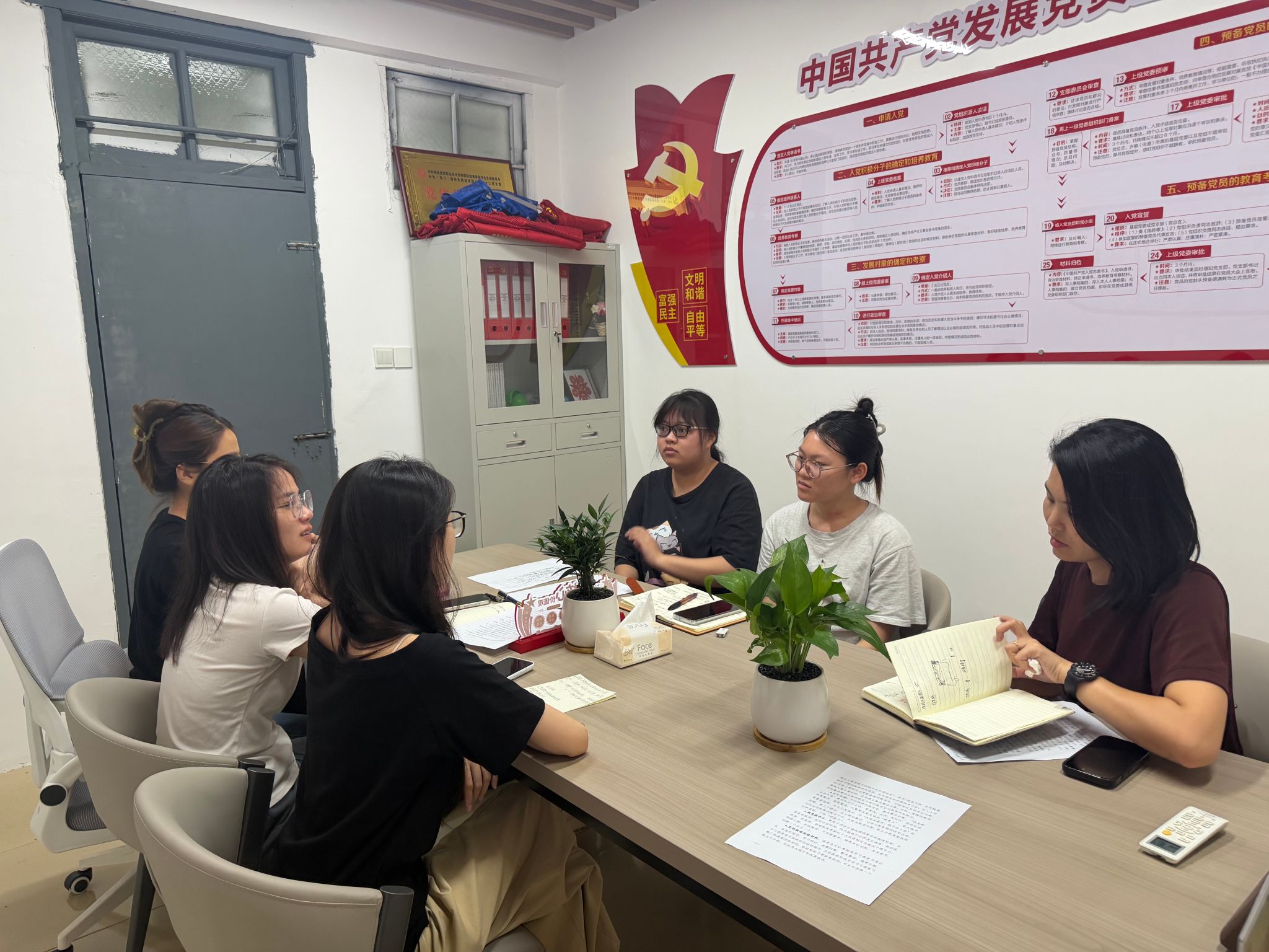 入党积极分子的联系