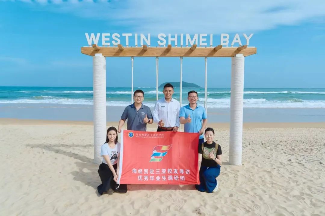 在此次活动中