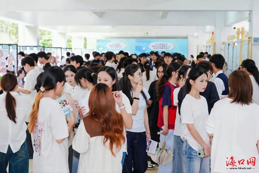 2026年海口市高校毕业生等青年人才