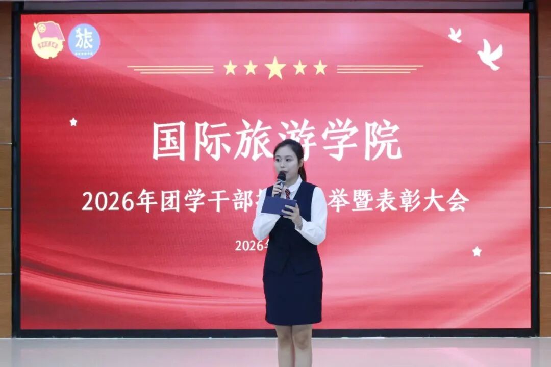 表彰先进