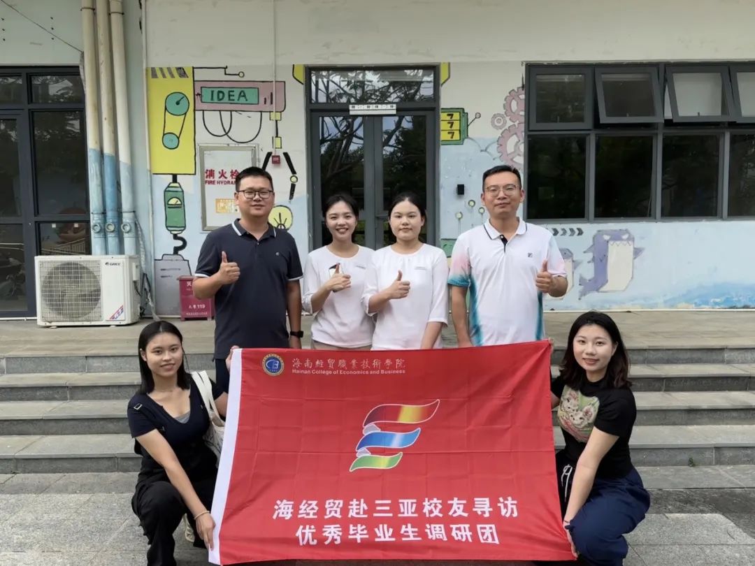 现任三亚海棠湾红树林度假酒店人力资源