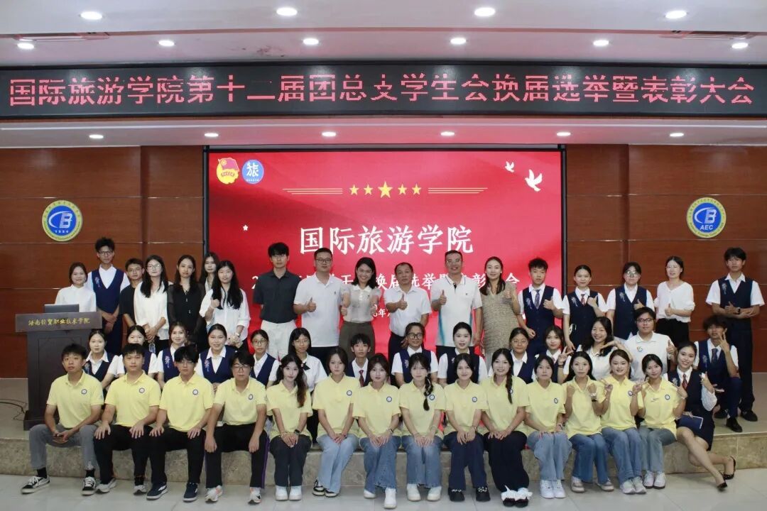 求真务实的责任担当