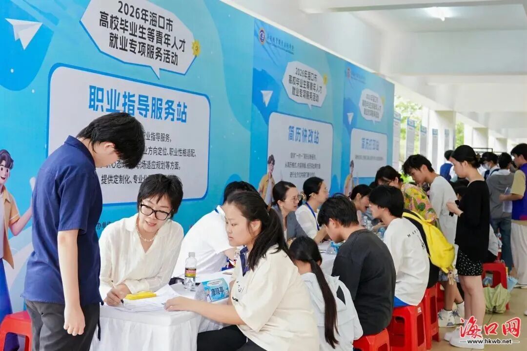 聚焦精准引才