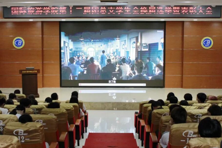 完成爱游戏体育正版官网骨干换届交接并