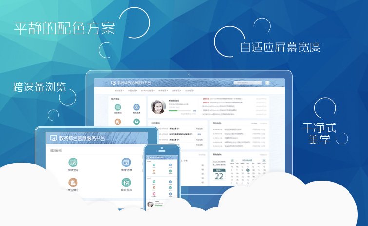 微信扫码