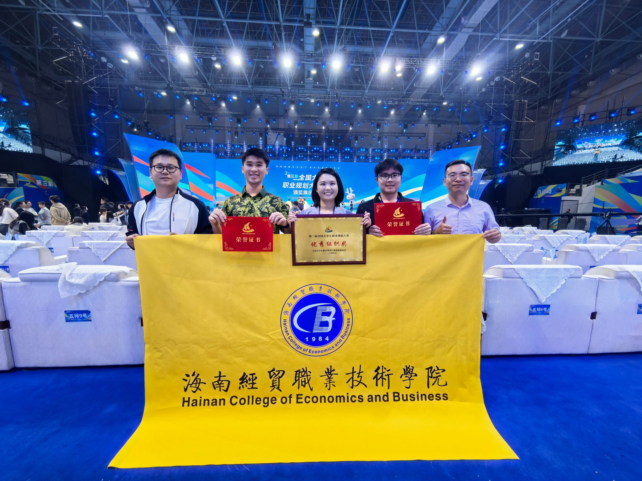 邮箱lyxydzbgs@163.com